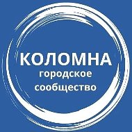 Коломна @kolomnabest
