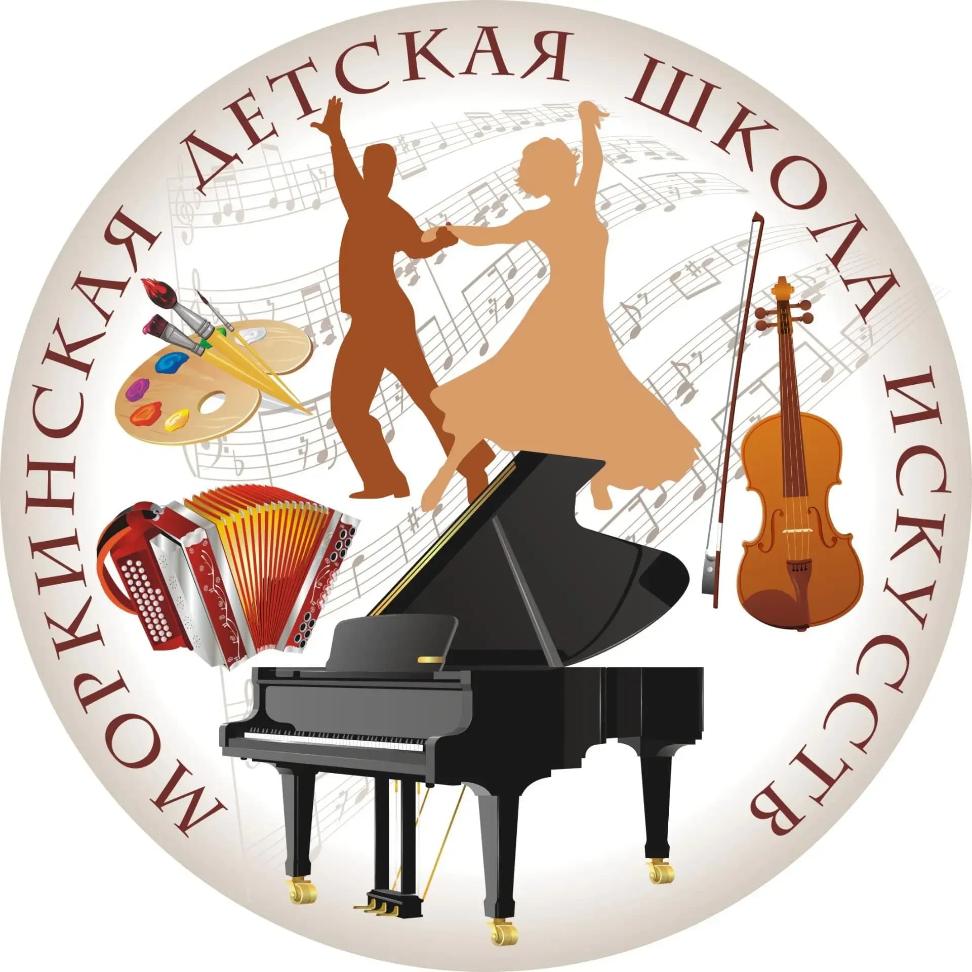 
Моркинская детская школа искусств
