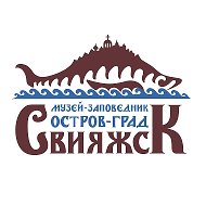 Музей-заповедник «Остров-град Свияжск» @ostrov_sviyazhsk