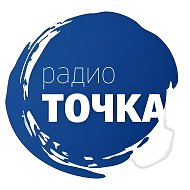 Радио "Крым Точка" @tochkacrimea