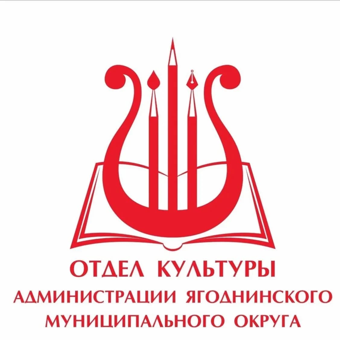 
Отдел культуры п. Ягодное
