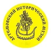 
МБУК «Артемовский исторический музей»
