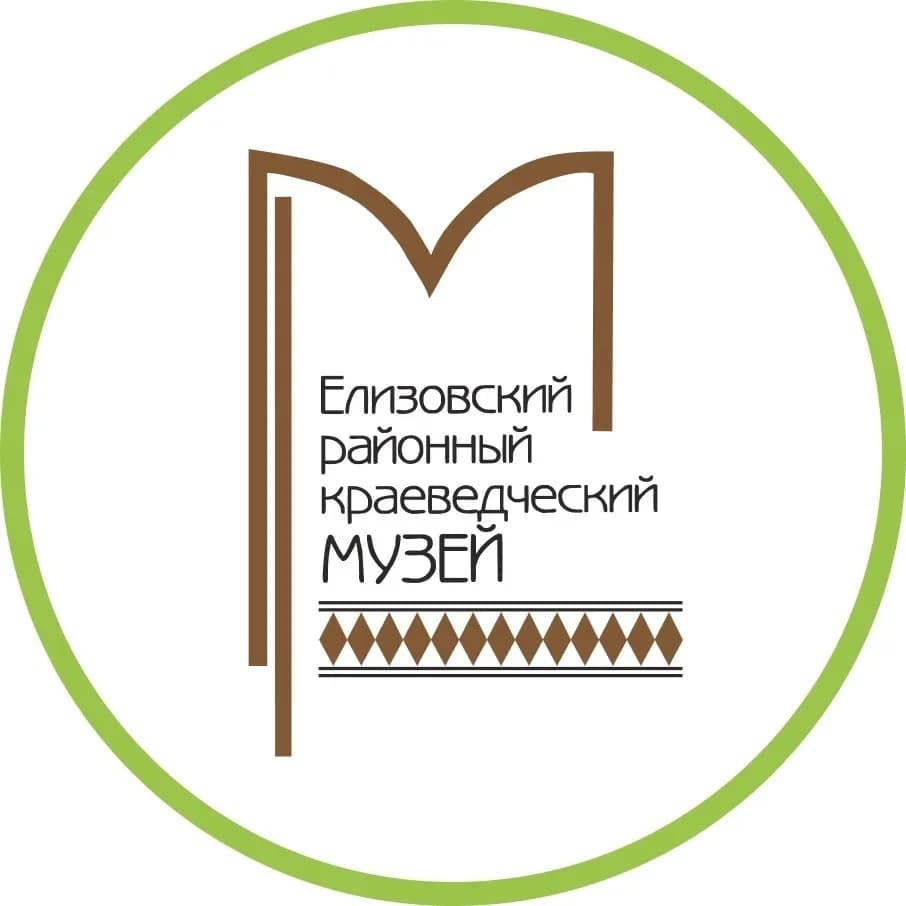 
Елизовский районный краеведческий музей
