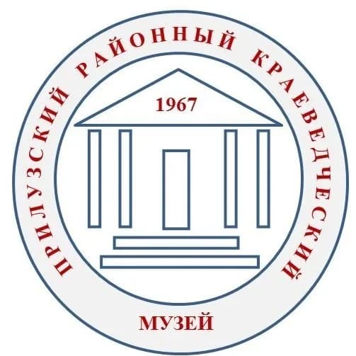 
МУК "Прилузский районный краеведческий музей им. И.А. Яборова"
