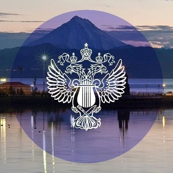 
Министерство культуры Камчатского края
