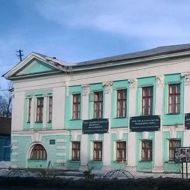 
МУК МБ им.М.Горького Галичского муниципального района
