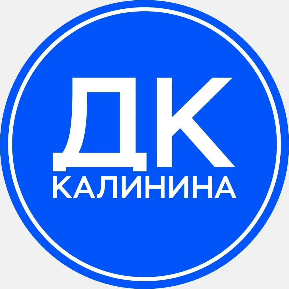 
Дворец культуры им. М.И. Калинина г. Пермь
