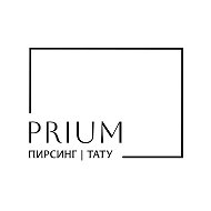 PRIUM пирсинг и татуировка в Ярославле @priumyar