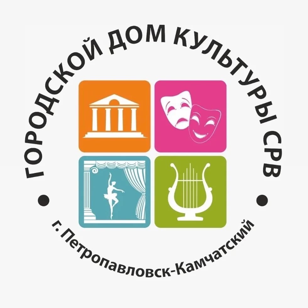 
Городской дом культуры «СРВ»
