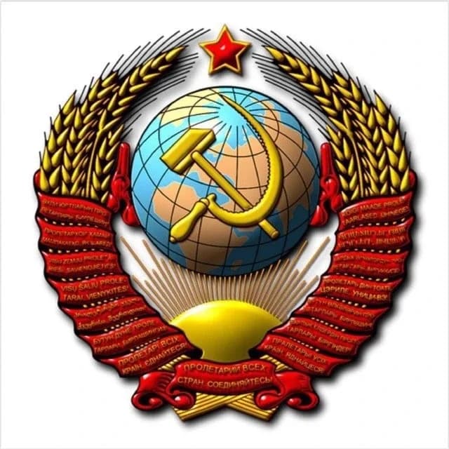 
Мы из СССР | История
