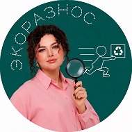 НЕСЮ НЕСЁТ | Инесса &amp; ЭКОРАЗНОС®️ | (здоровье, красота, покупки, похудение, косметология) @ecoraznos