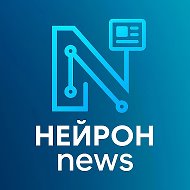 Нейрон | Современные технологии | Нейросети | Искусственный интеллект | ИИ | ChatGPT @neiro_newz