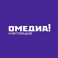 ОМЕДИА! | Сургут 24| О, Сургут! @omedia24