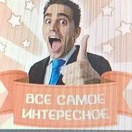 Всё самое интересное из сети. Zа Правду @ivideo