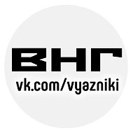 Вязники наш город @vyazniki