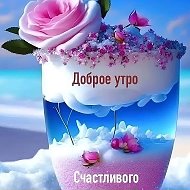 Доброго дня, друзья @club201444792