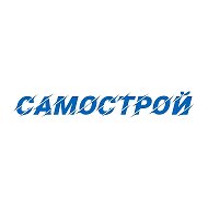 Самострой - строительство и ремонт @camostroy