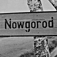НОВГОРОД 1941-1944 @novgorodww2