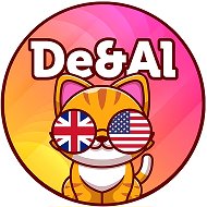 ДИЭЛ | DE&amp;AL @deandal