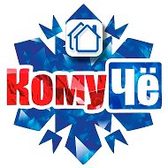 КомуЧё Надым @komuche_nadym