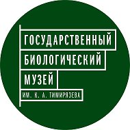 Биологический музей им. К. А. Тимирязева @biomuseum