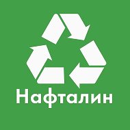 Нафталин. Приём старой одежды. @naftalin59
