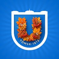 ТГУ | Томский государственный университет @id7018012970_biz