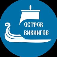 Остров Викингов | Водные походы | Ладога @ostrov_vikingov