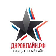 ДНР Онлайн @dnronline_su
