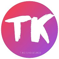 Типичный Касимов @livekasimov