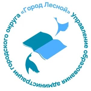 
Образование. Лесной
