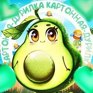 Дурилка картонная | Женский юмор @durilkakartonka