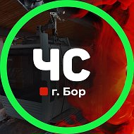 Городское сообщество «Черный список г. Бор» @onlyblacklistbor