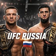 UFC Russia 🇷🇺 @popmmaxit