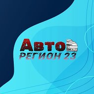 23 РЕГИОН @avto_region23