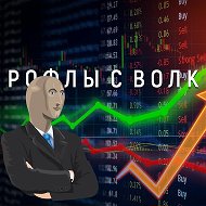 Рофлы с Волк Стрит @roflpuls