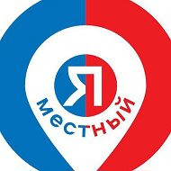 Ростов-на-Дону. Мероприятия. Я местный! @rgb_rostov_events