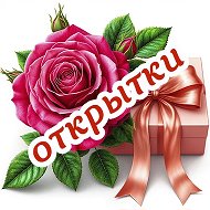 ПОЗИТИВ-позитивчик для ДРУЗЕЙ @pozitiv_pozitivchik_dlya