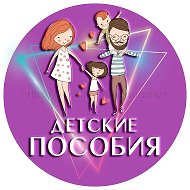 Детские пособия✅ @only_happy_life