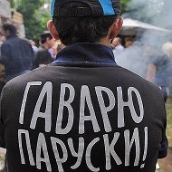 Мигранты в России - Многонационал - Вся правда @club77831306