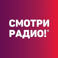 Смотри радио | Радио Хит @hitorsk