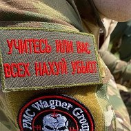 Солдат Удачи @soldiers_of_fortune