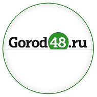 Gorod48 | Город48 @gorod48