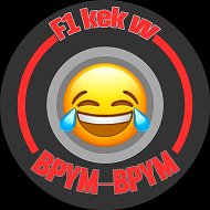F1 KEKW @f1kekw