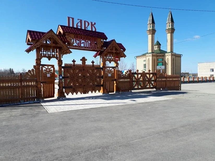 
Парк "Ермак" г. Чусовой
