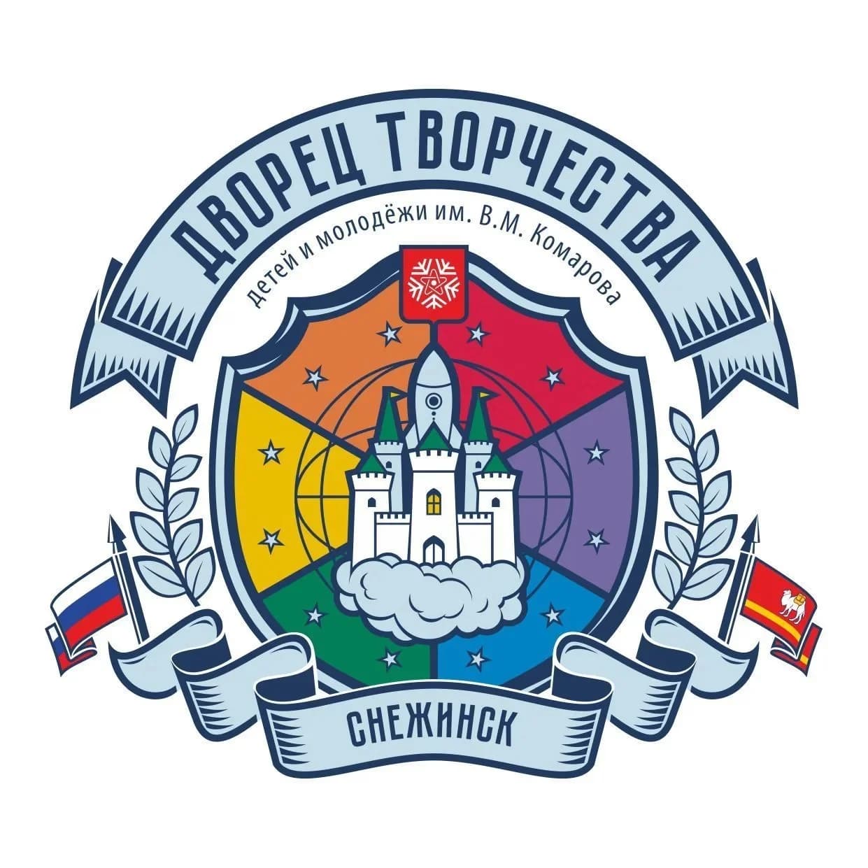 
Дворец творчества г.Снежинск
