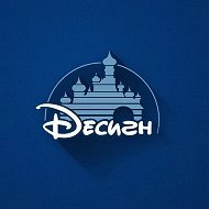 Десигн @designmdk