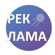 Реклама - шедевры рекламы @reklamsky