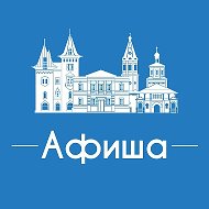 Афиша Саратов • Куда пойти в Саратове @afisha_saratova