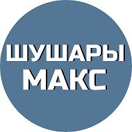 Шушары @shushary_vk